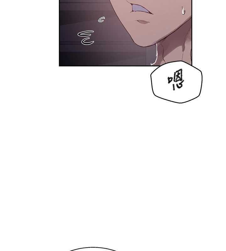 秘密教学 - 第295話-犯錯就必須付出代價 - page 24