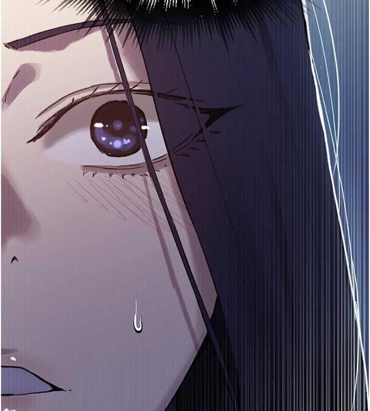 秘密教学 - 第295話-犯錯就必須付出代價 - page 48