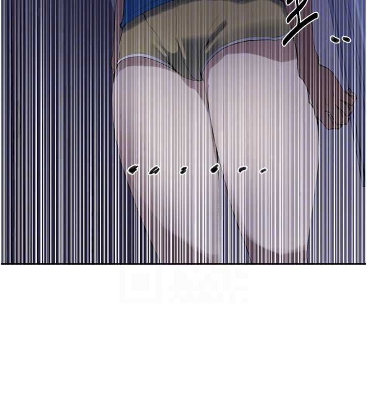 秘密教学 - 第295話-犯錯就必須付出代價 - page 87