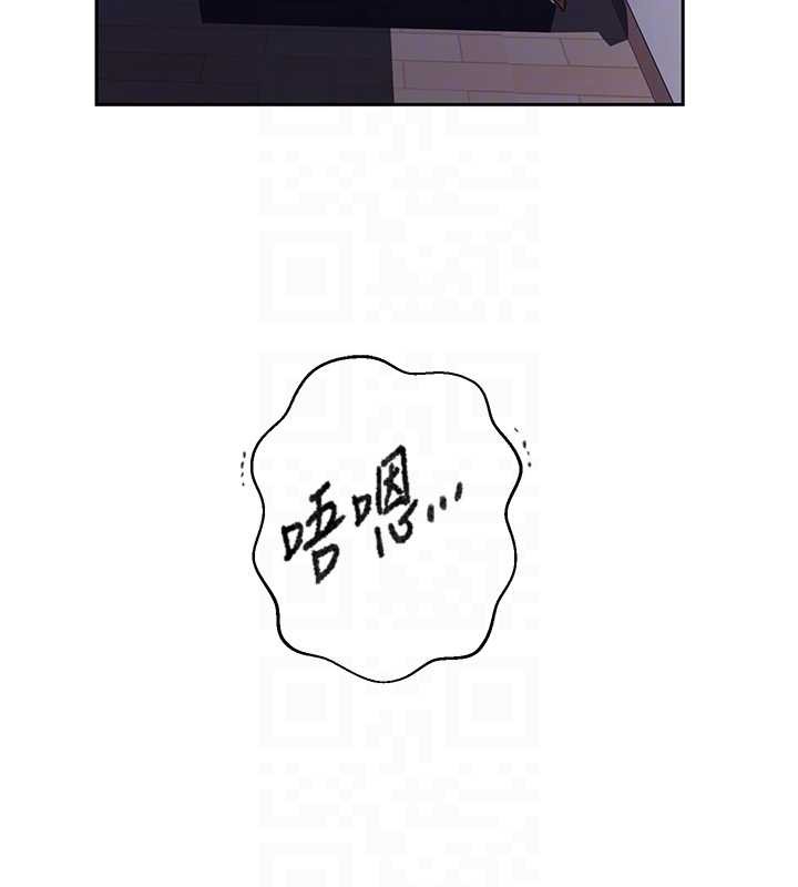 秘密教学 - 第295話-犯錯就必須付出代價 - page 92