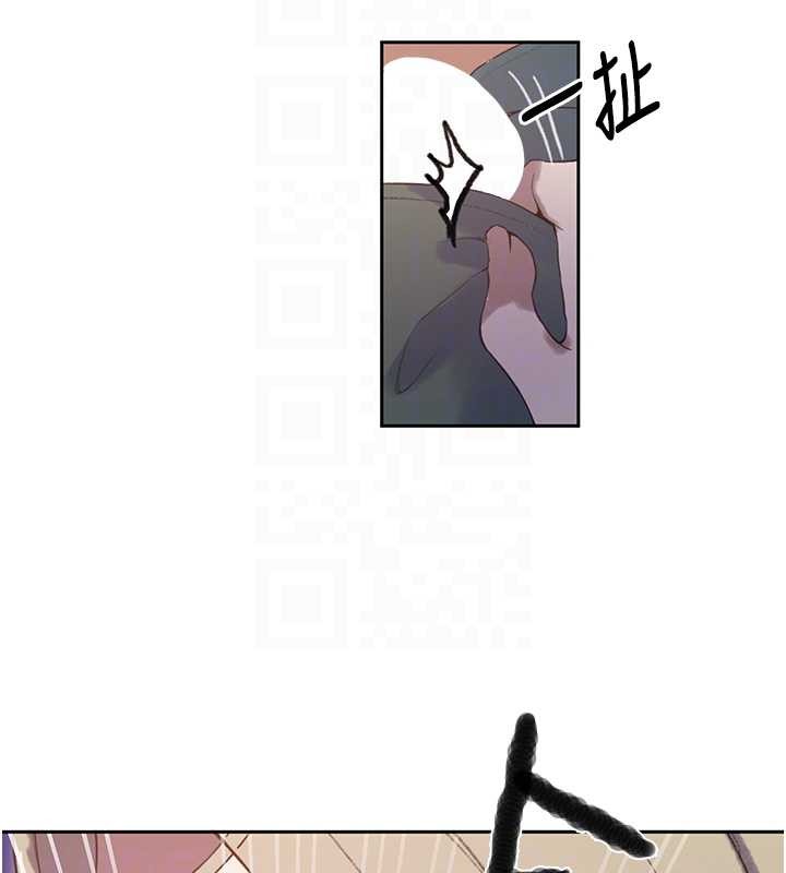 秘密教学 - 第295話-犯錯就必須付出代價 - page 115