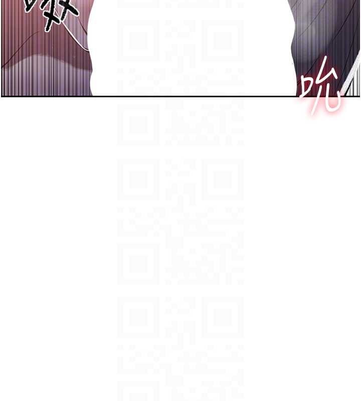 秘密教学 - 第295話-犯錯就必須付出代價 - page 122
