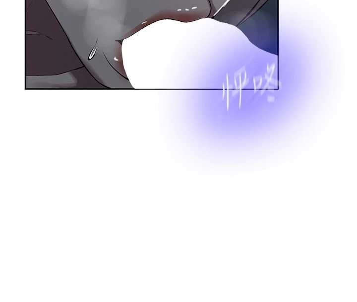 秘密教学 - 第295話-犯錯就必須付出代價 - page 134