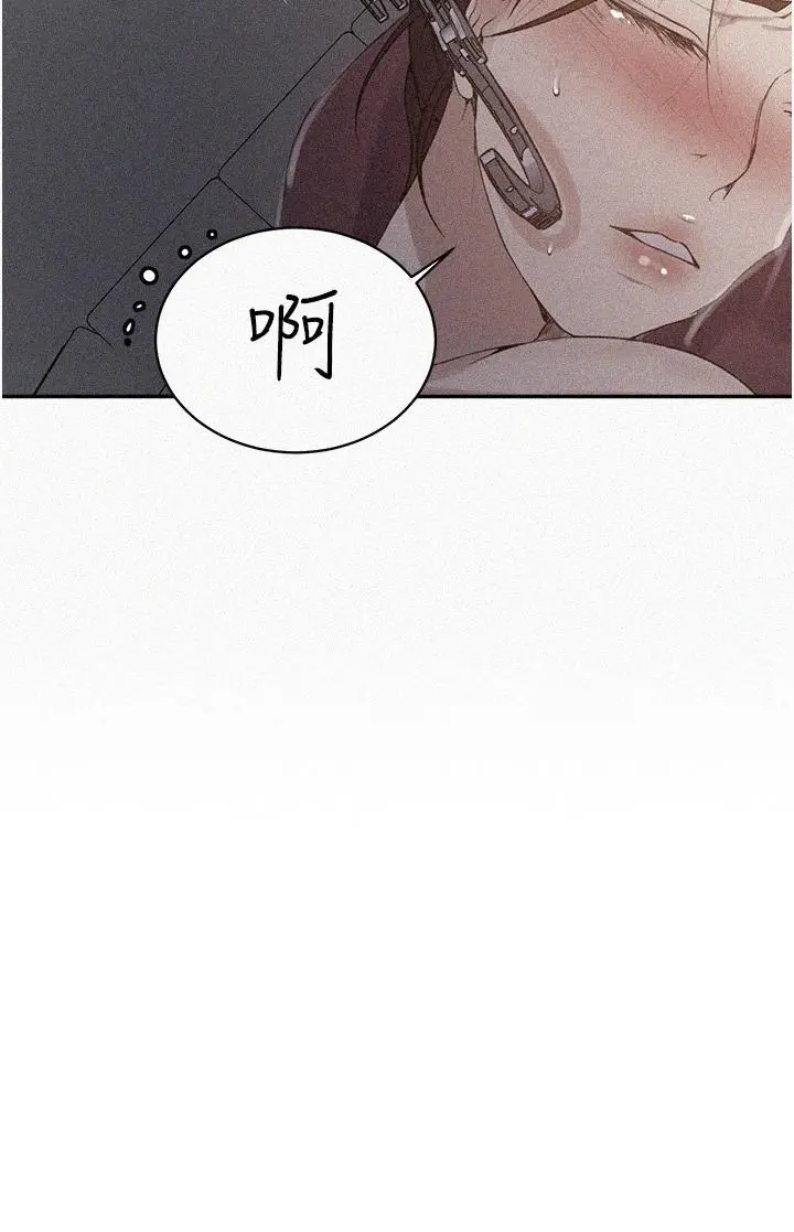 秘密教学 - 第144话-狠狠抽插动弹不得的恩爱 - page 3