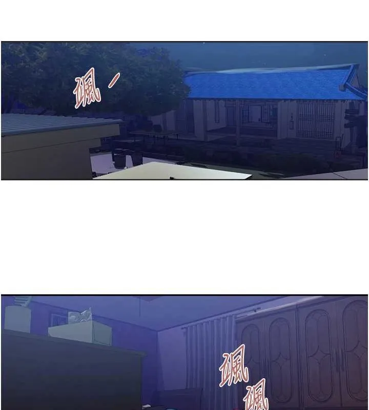 秘密教学 - 第260話-不能放任他們這樣下去! - page 34