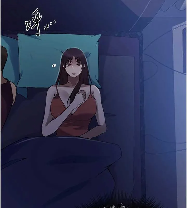 秘密教学 - 第260話-不能放任他們這樣下去! - page 37