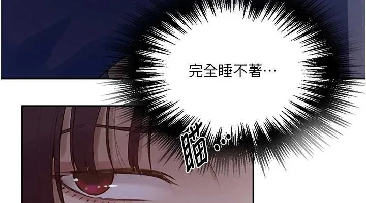 秘密教学 - 第260話-不能放任他們這樣下去! - page 38