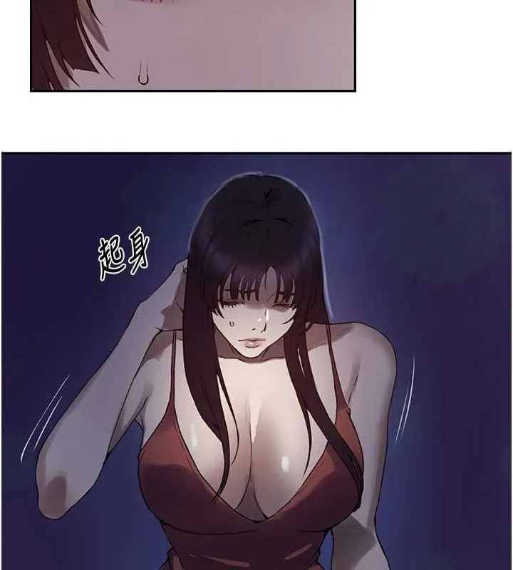 秘密教学 - 第260話-不能放任他們這樣下去! - page 39