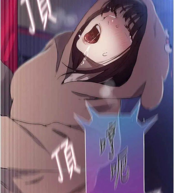 秘密教学 - 第260話-不能放任他們這樣下去! - page 56