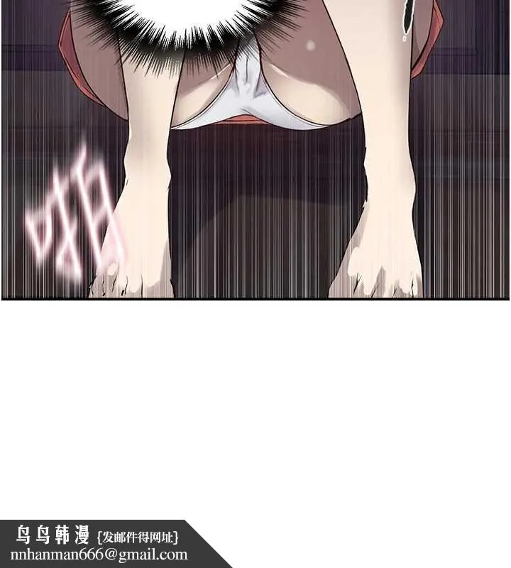 秘密教学 - 第260話-不能放任他們這樣下去! - page 66