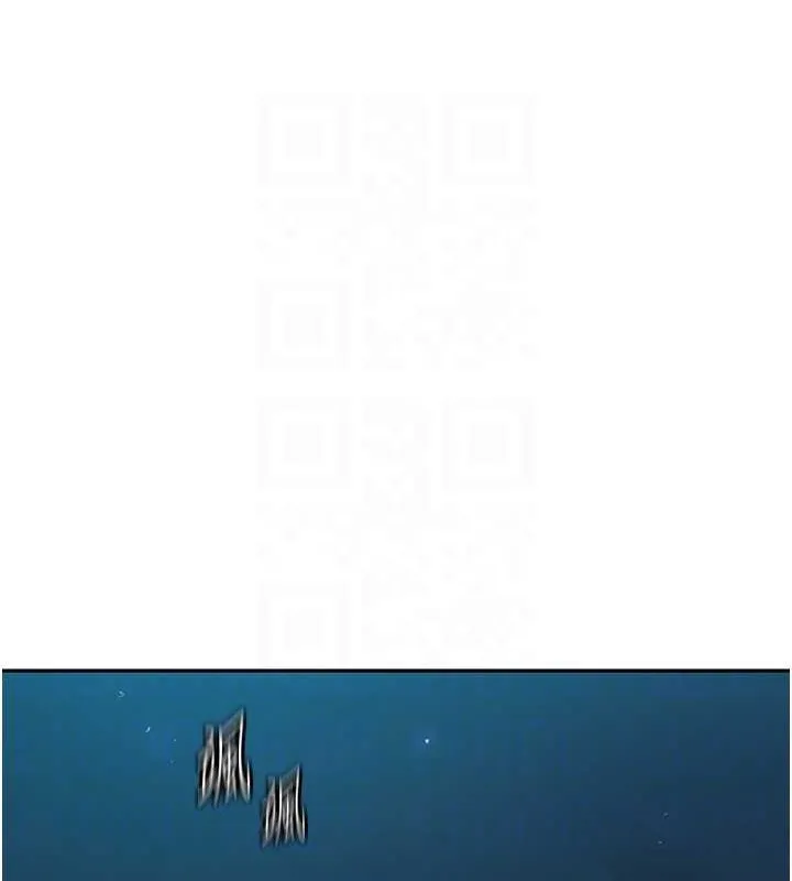 秘密教学 - 第260話-不能放任他們這樣下去! - page 72