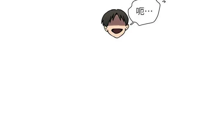 秘密教学 - 第260話-不能放任他們這樣下去! - page 114