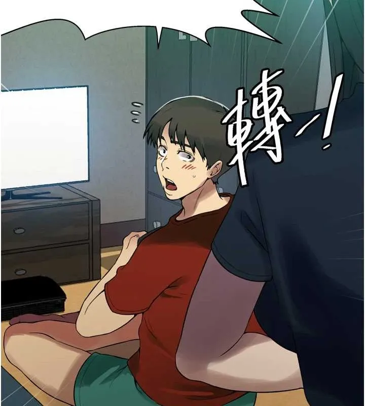 秘密教学 - 第260話-不能放任他們這樣下去! - page 126