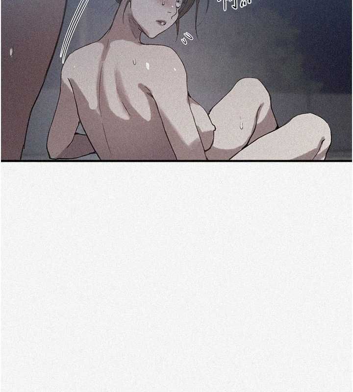 秘密教学 - 第309話-主人的專屬鮑鮑 - page 2