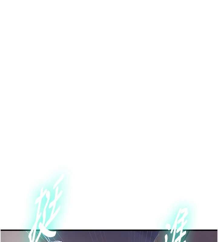 秘密教学 - 第309話-主人的專屬鮑鮑 - page 71