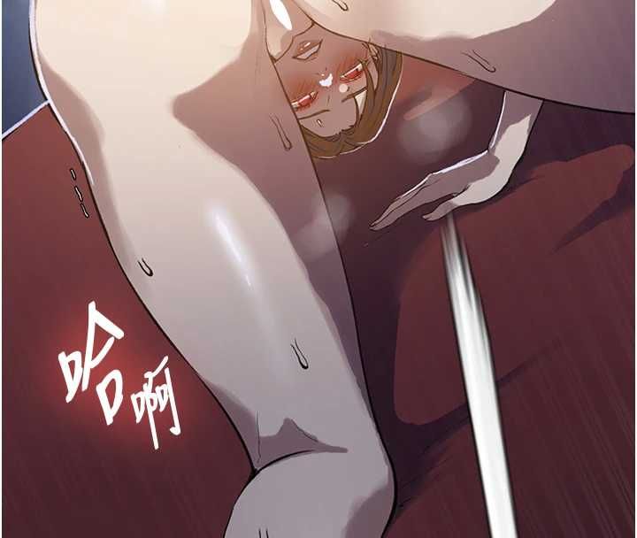 秘密教学 - 第309話-主人的專屬鮑鮑 - page 110