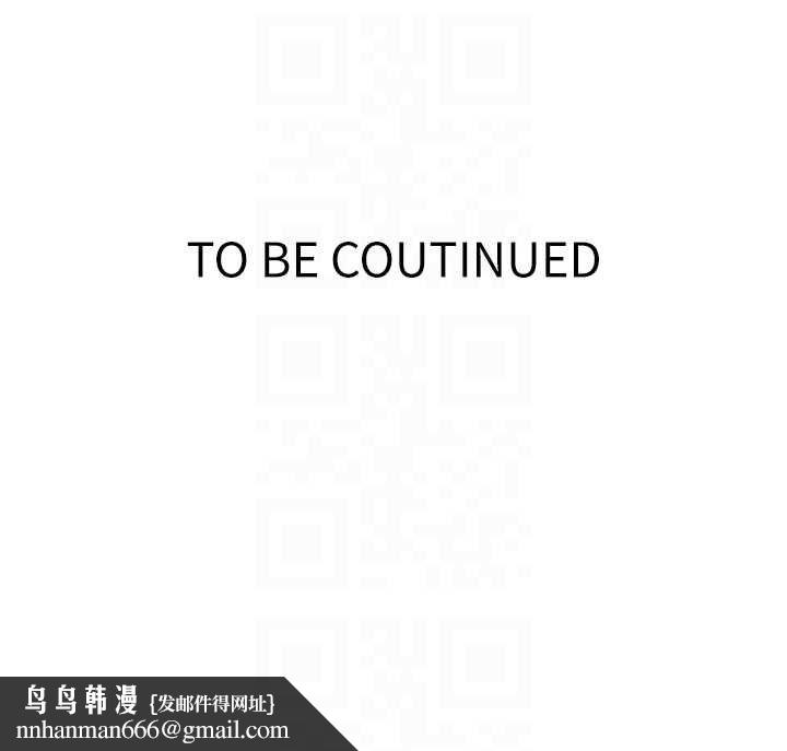 秘密教学 - 第309話-主人的專屬鮑鮑 - page 119