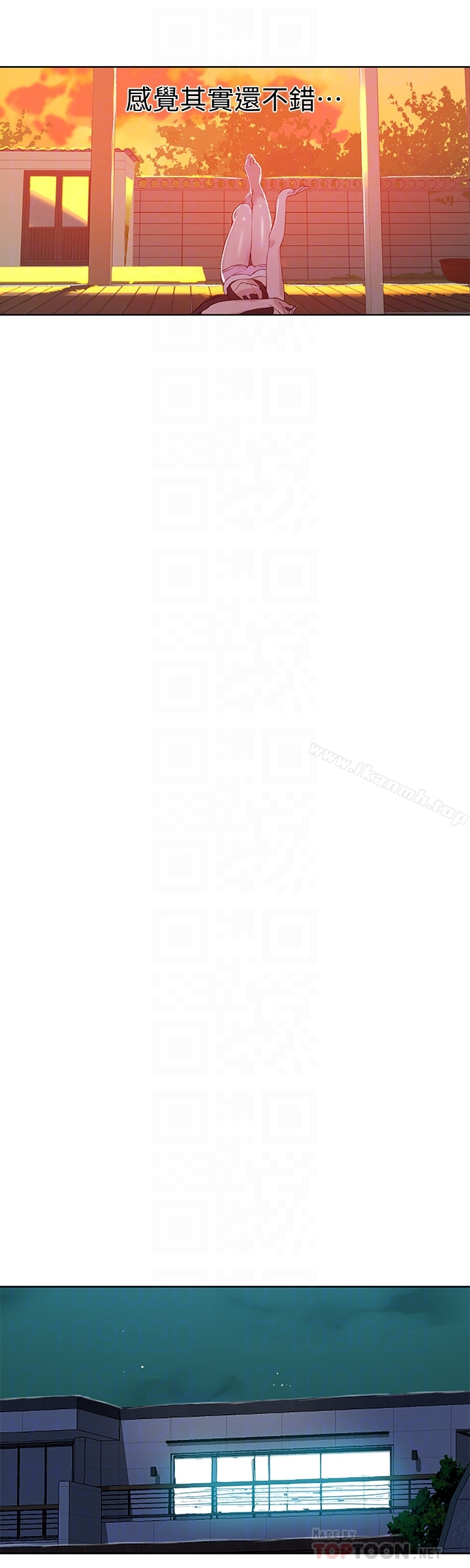 秘密教学 - 第24话-忍不住内射姊姊…! - page 19