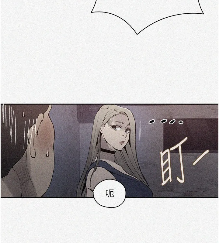 秘密教学 - 第274話-我可以告訴妳子豪在哪 - page 6