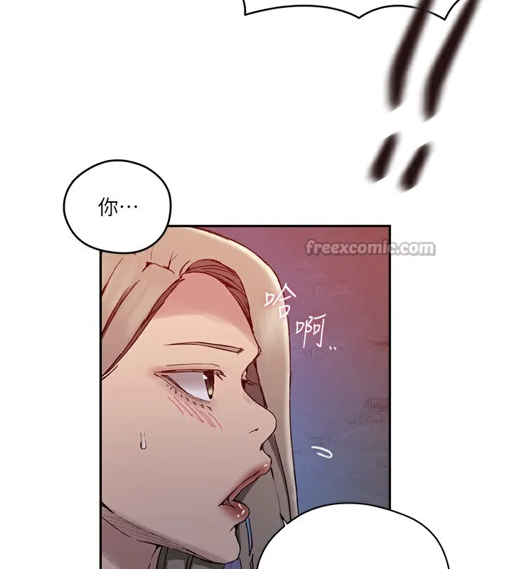 秘密教学 - 第274話-我可以告訴妳子豪在哪 - page 28