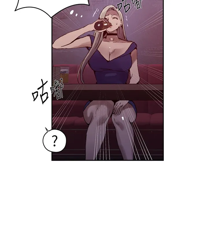 秘密教学 - 第274話-我可以告訴妳子豪在哪 - page 30