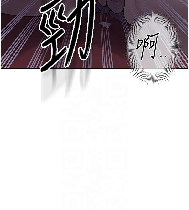 秘密教学 - 第274話-我可以告訴妳子豪在哪 - page 60
