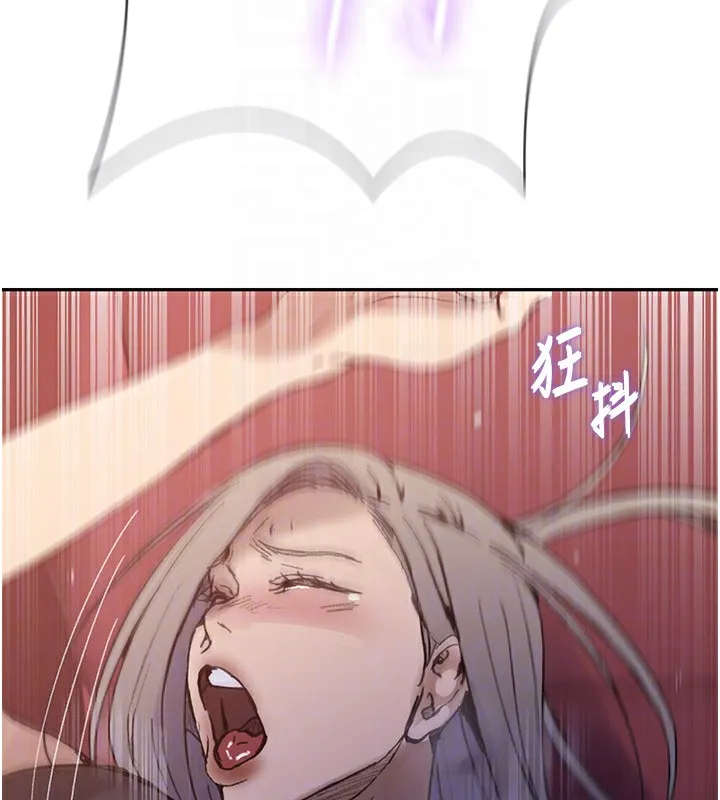 秘密教学 - 第274話-我可以告訴妳子豪在哪 - page 62