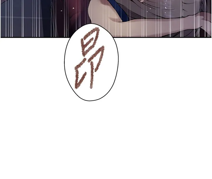 秘密教学 - 第274話-我可以告訴妳子豪在哪 - page 74