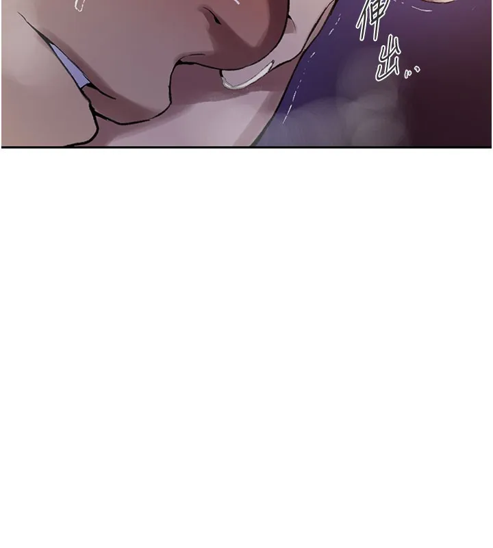 秘密教学 - 第274話-我可以告訴妳子豪在哪 - page 79