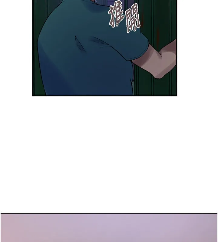 秘密教学 - 第274話-我可以告訴妳子豪在哪 - page 102