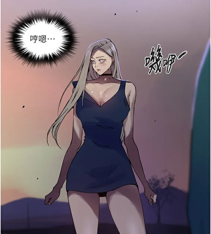 秘密教学 - 第274話-我可以告訴妳子豪在哪 - page 103