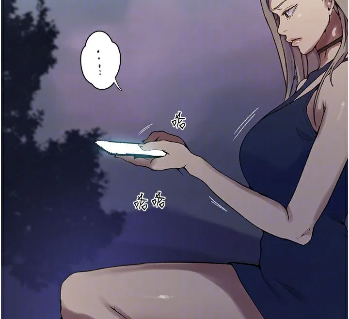 秘密教学 - 第274話-我可以告訴妳子豪在哪 - page 108
