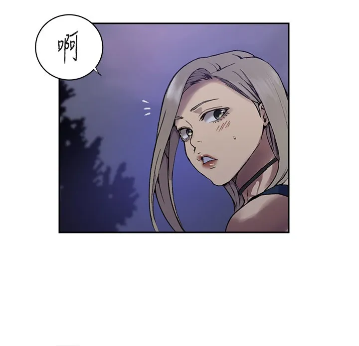 秘密教学 - 第274話-我可以告訴妳子豪在哪 - page 111