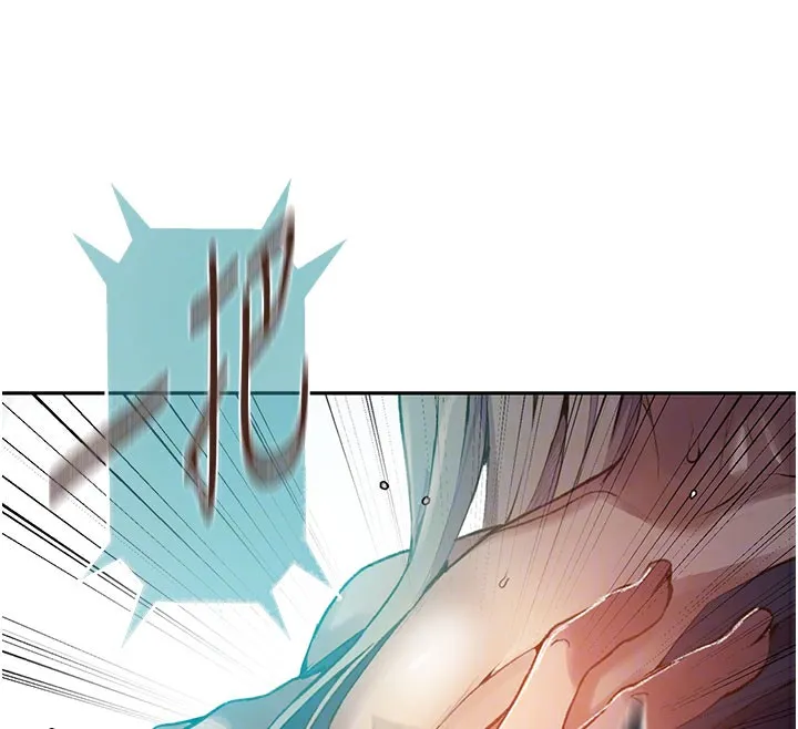 秘密教学 - 第274話-我可以告訴妳子豪在哪 - page 123
