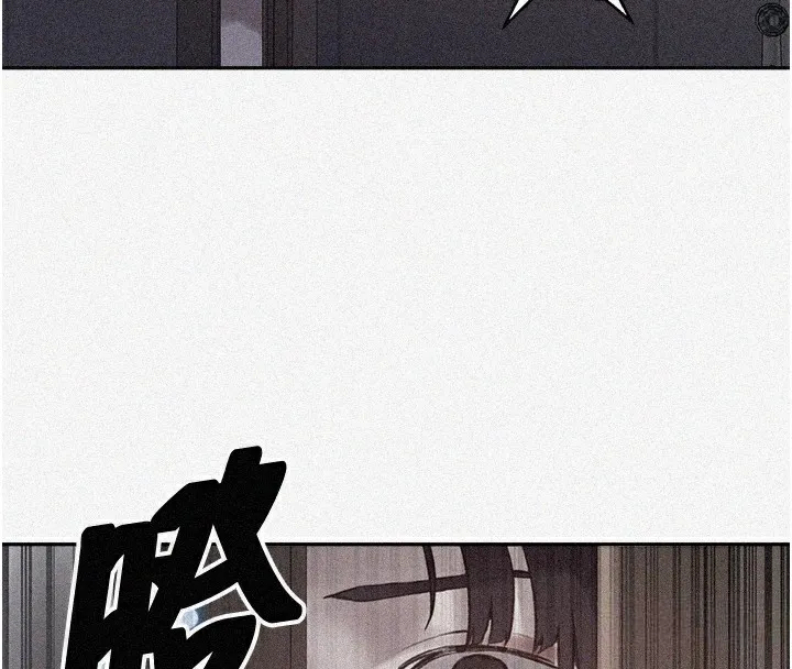 秘密教学 - 第270話-沒看過你這麼噁心的人 - page 4