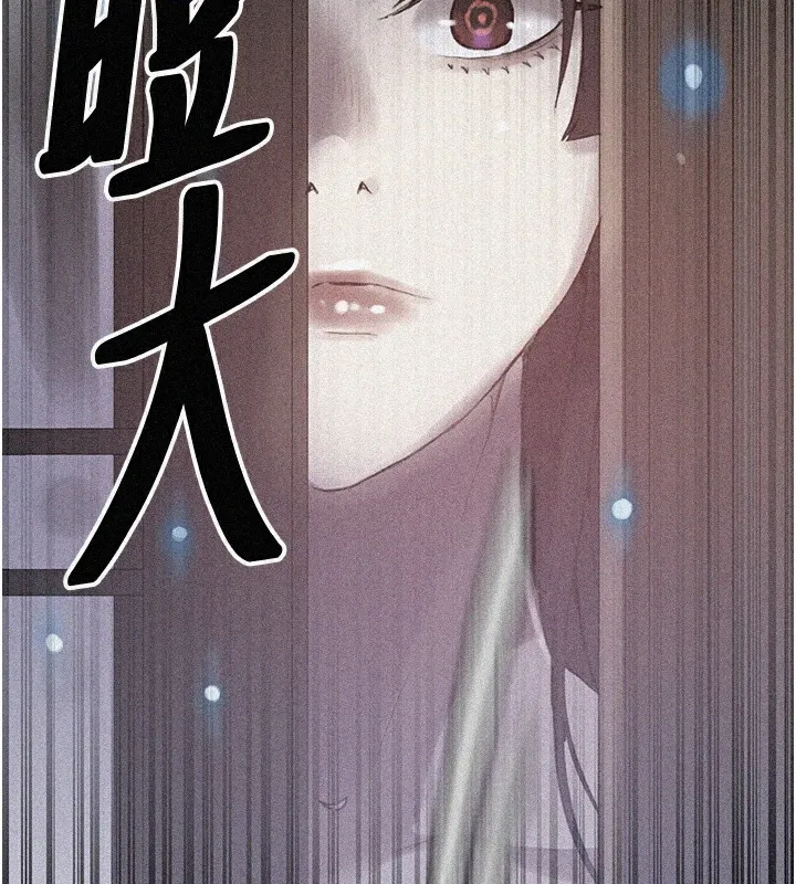 秘密教学 - 第270話-沒看過你這麼噁心的人 - page 5