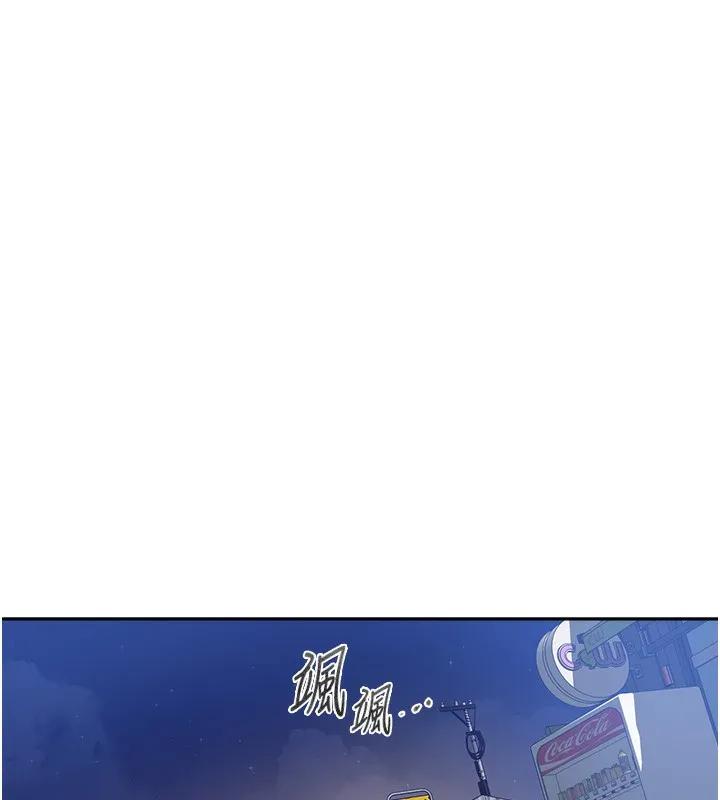 秘密教学 - 第270話-沒看過你這麼噁心的人 - page 22