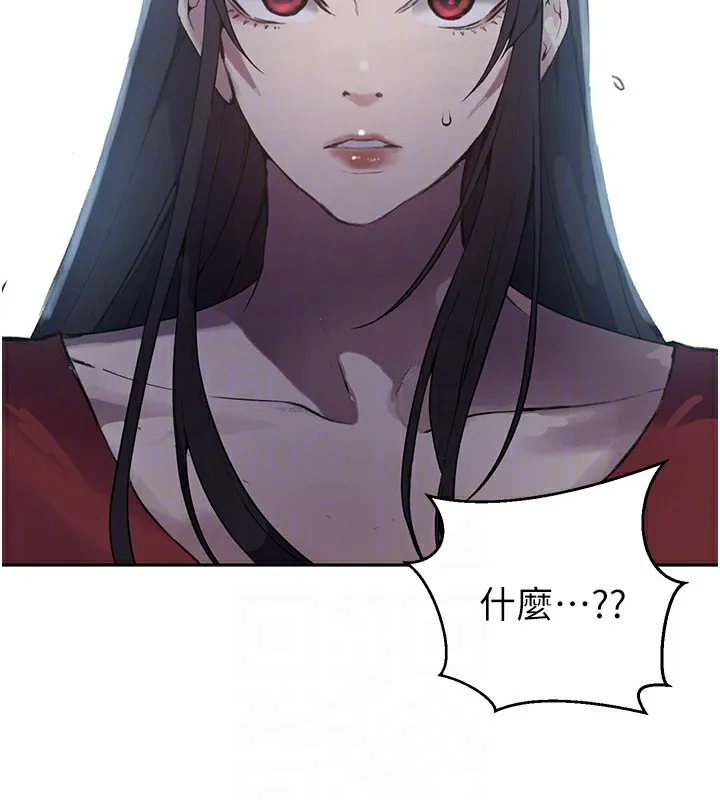 秘密教学 - 第270話-沒看過你這麼噁心的人 - page 58