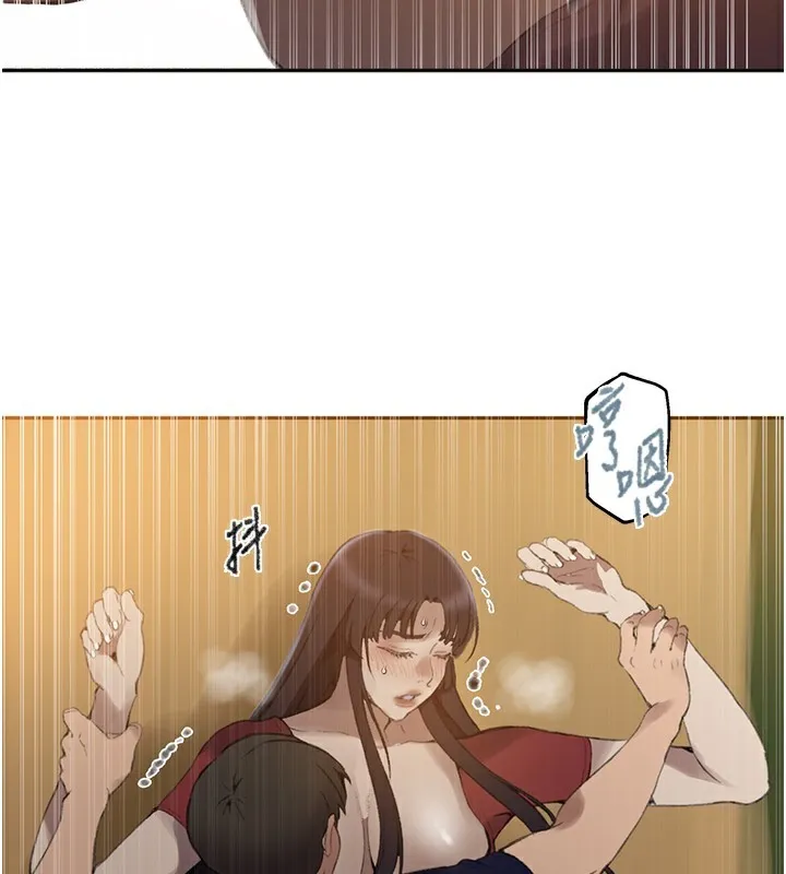 秘密教学 - 第270話-沒看過你這麼噁心的人 - page 83
