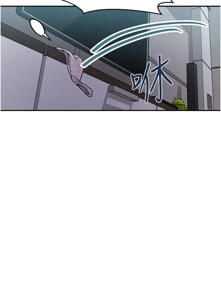 秘密教学 - 第128话-对你为所欲为的权力 - page 23