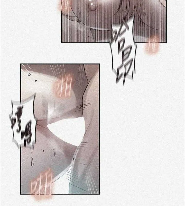 秘密教学 - 第278話-三人行被抓包危機 - page 4