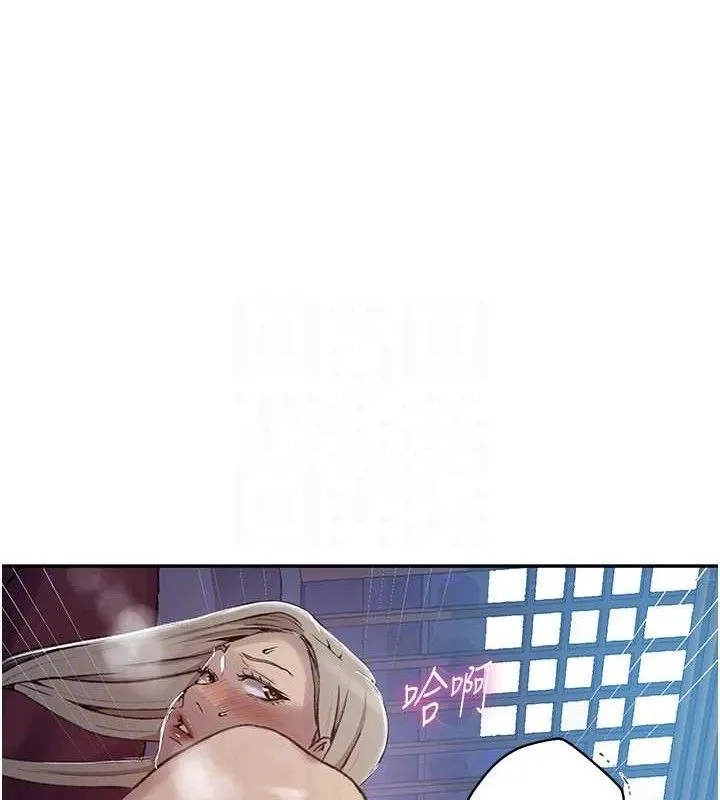 秘密教学 - 第278話-三人行被抓包危機 - page 36
