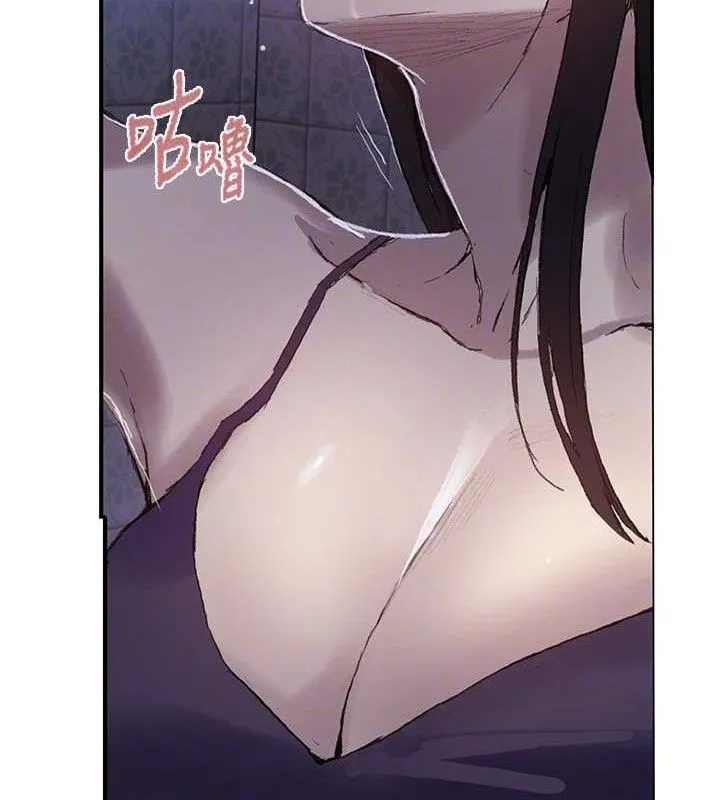 秘密教学 - 第278話-三人行被抓包危機 - page 96