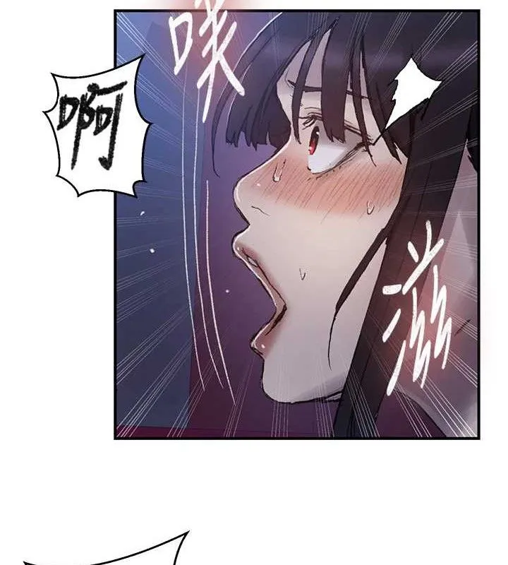秘密教学 - 第278話-三人行被抓包危機 - page 106