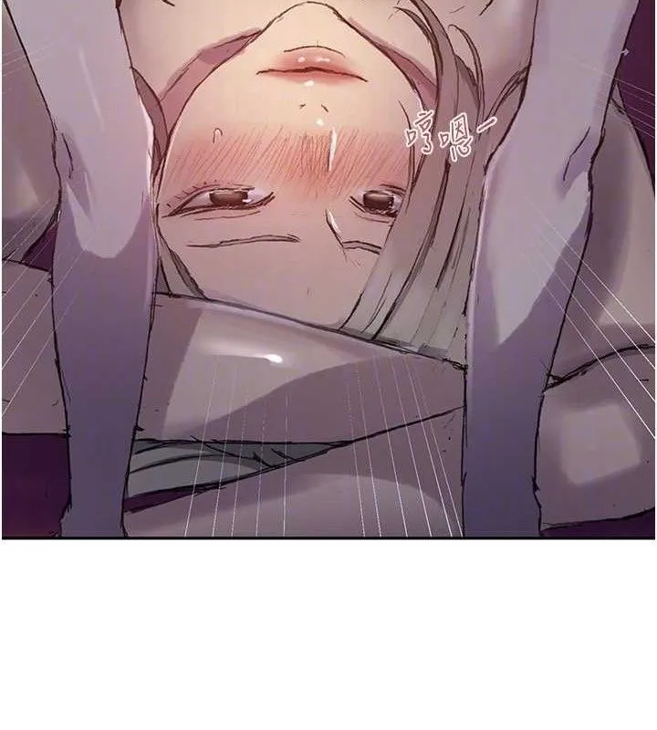 秘密教学 - 第278話-三人行被抓包危機 - page 111