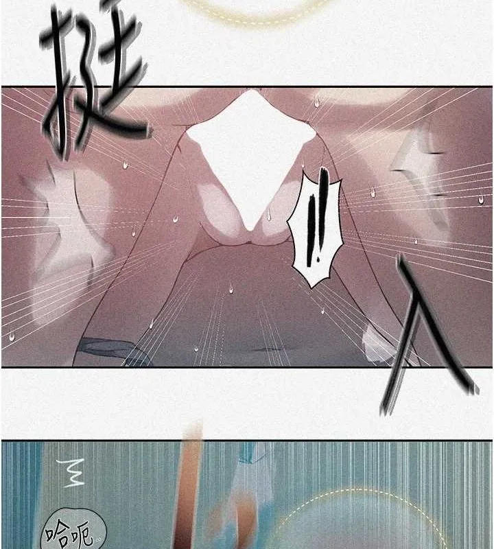 秘密教学 - 第259話-在家人面前被內射 - page 6