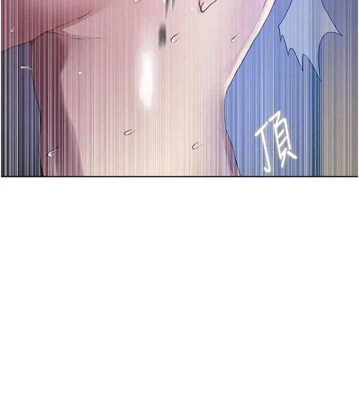 秘密教学 - 第259話-在家人面前被內射 - page 20