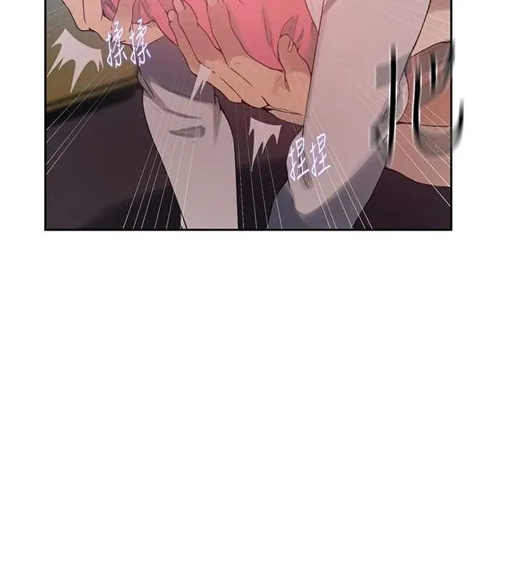 秘密教学 - 第259話-在家人面前被內射 - page 36
