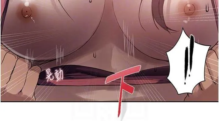 秘密教学 - 第259話-在家人面前被內射 - page 38