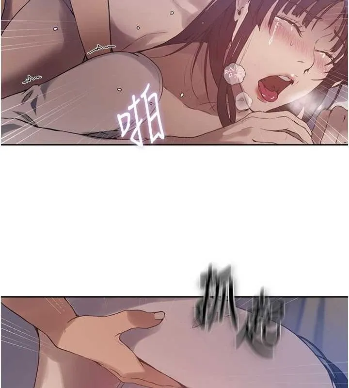 秘密教学 - 第259話-在家人面前被內射 - page 44